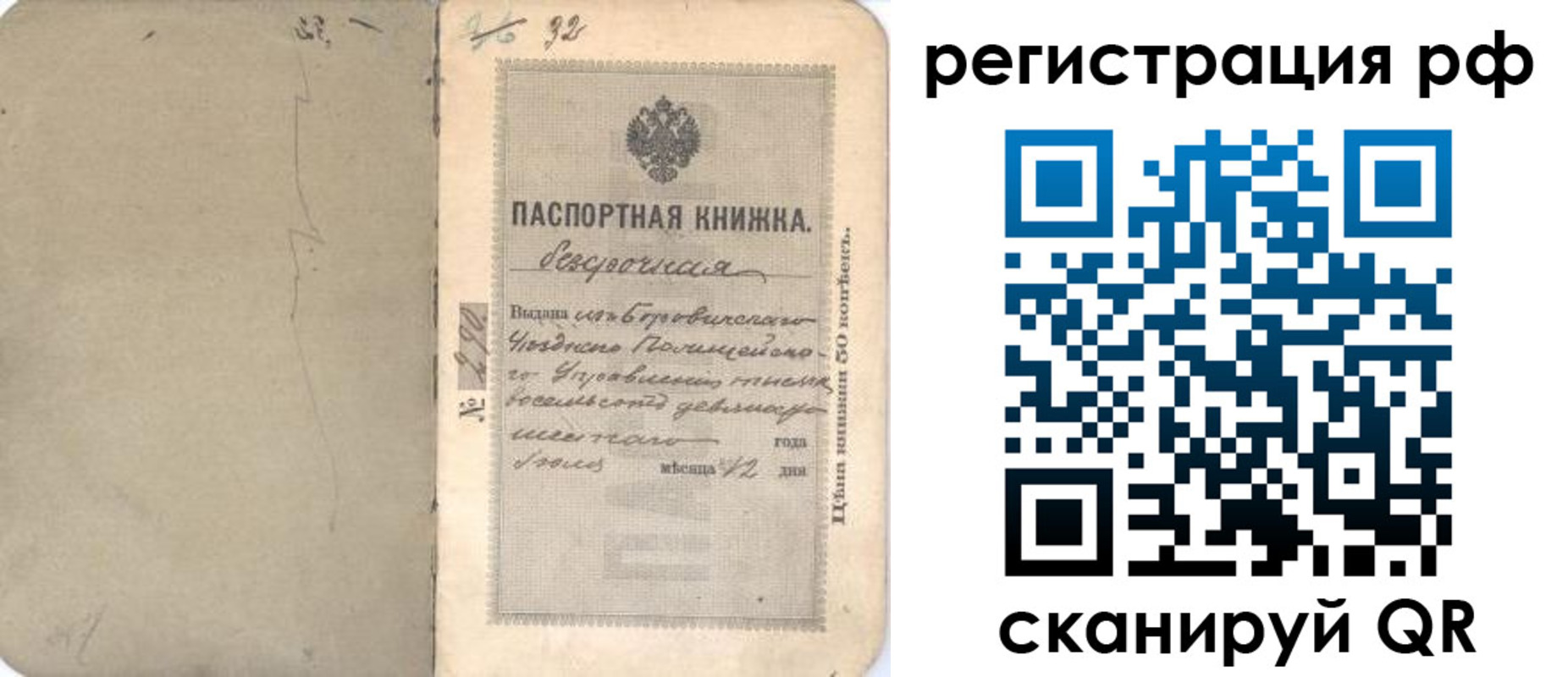 форма 3 в Бородино
